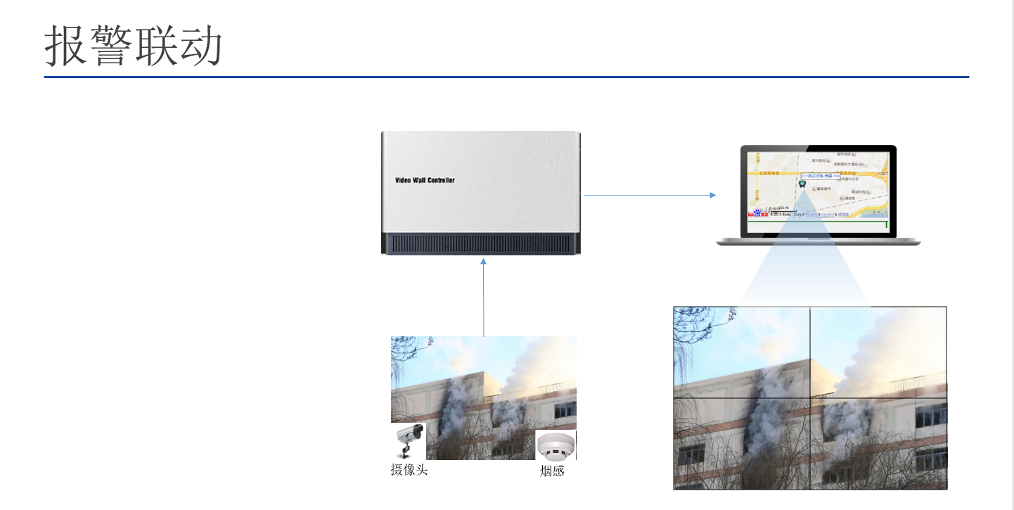 深圳華融電子科技有限公司