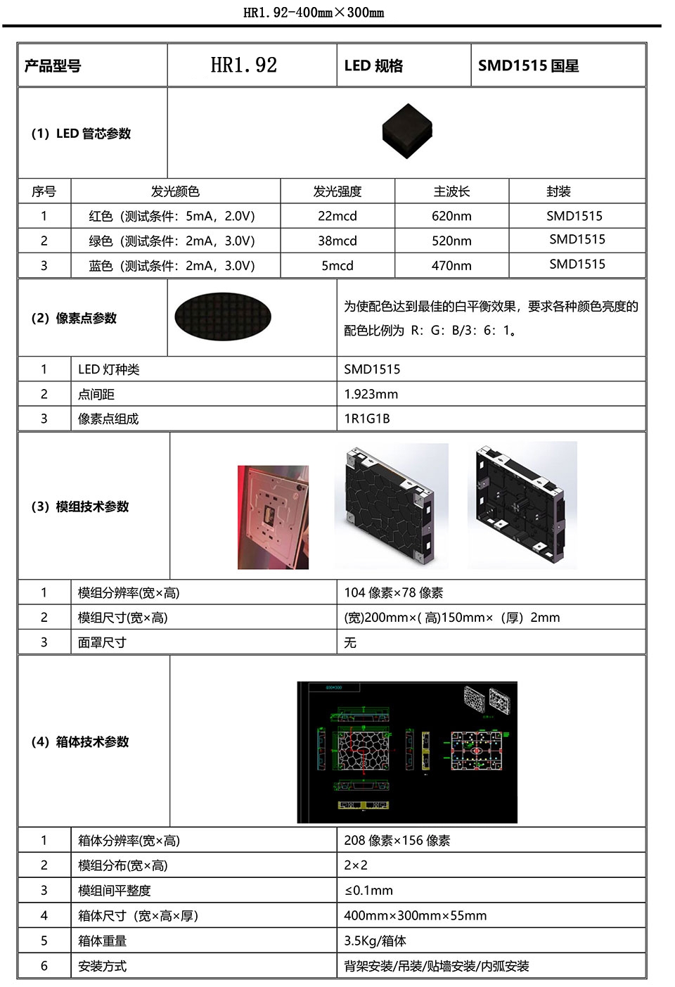 深圳華融電子科技有限公司