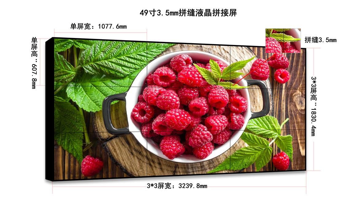 華融電子<a href=http://m.dwzm.com.cn/ target=_blank class=infotextkey>液晶<a href=http://m.dwzm.com.cn/ target=_blank class=infotextkey>拼接屏</a></a>