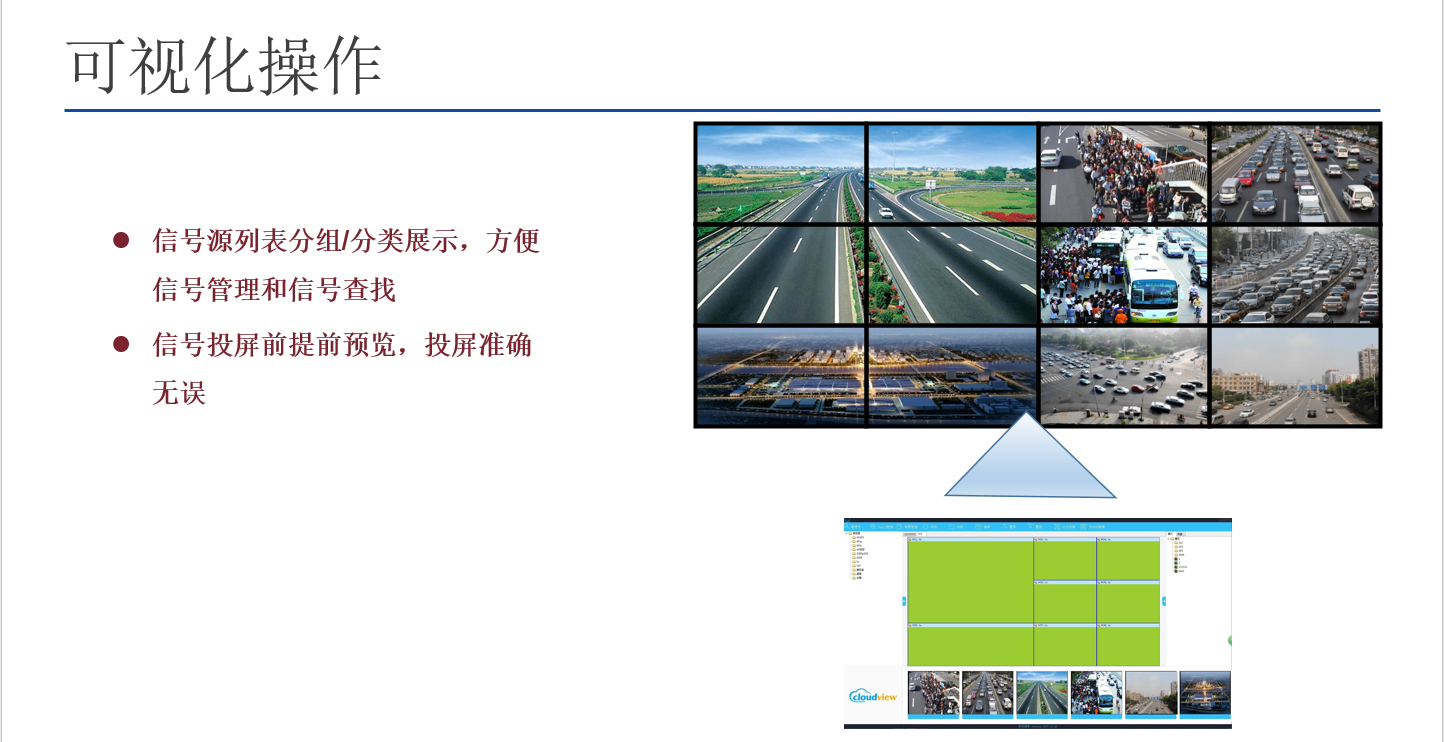 深圳華融電子科技有限公司