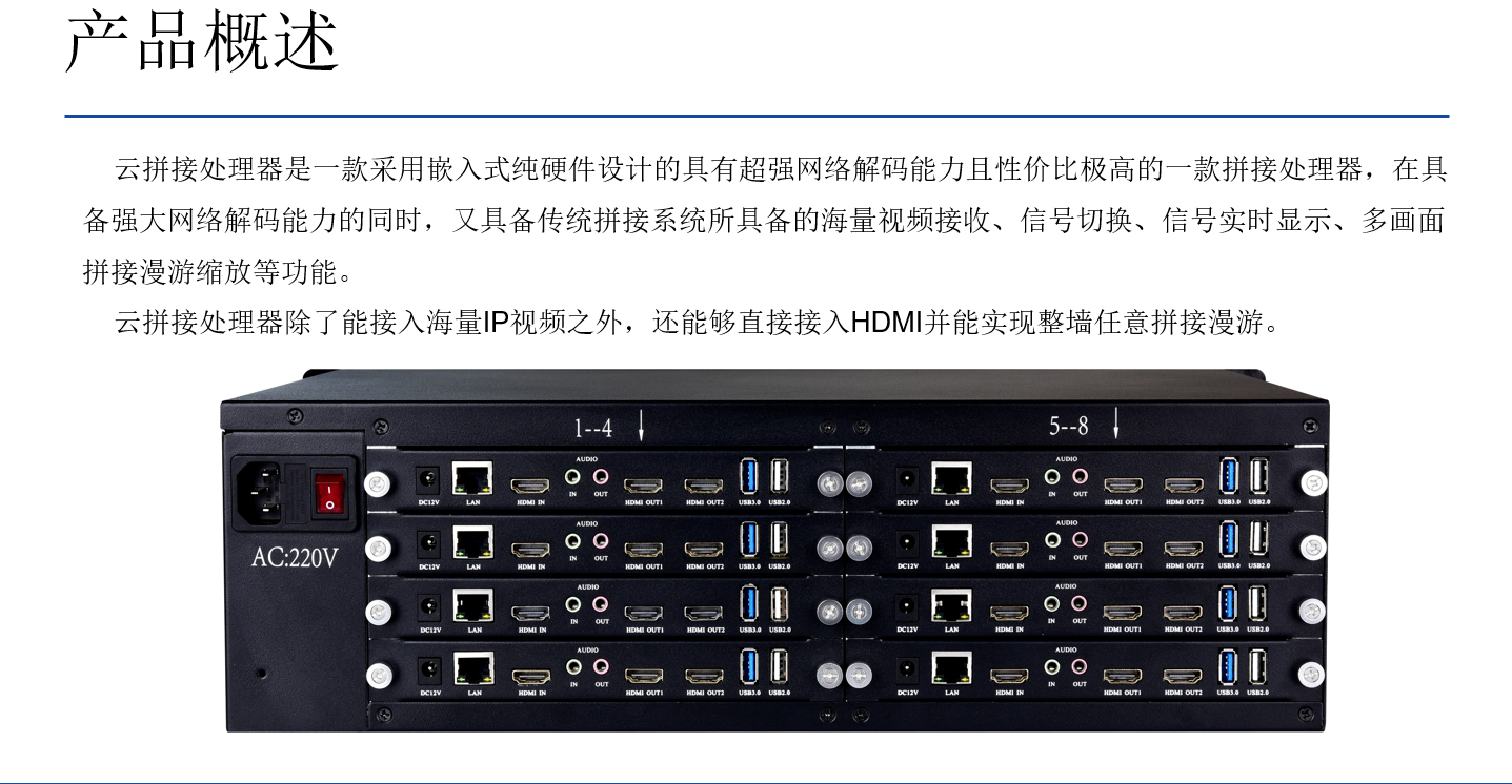 深圳華融電子科技有限公司