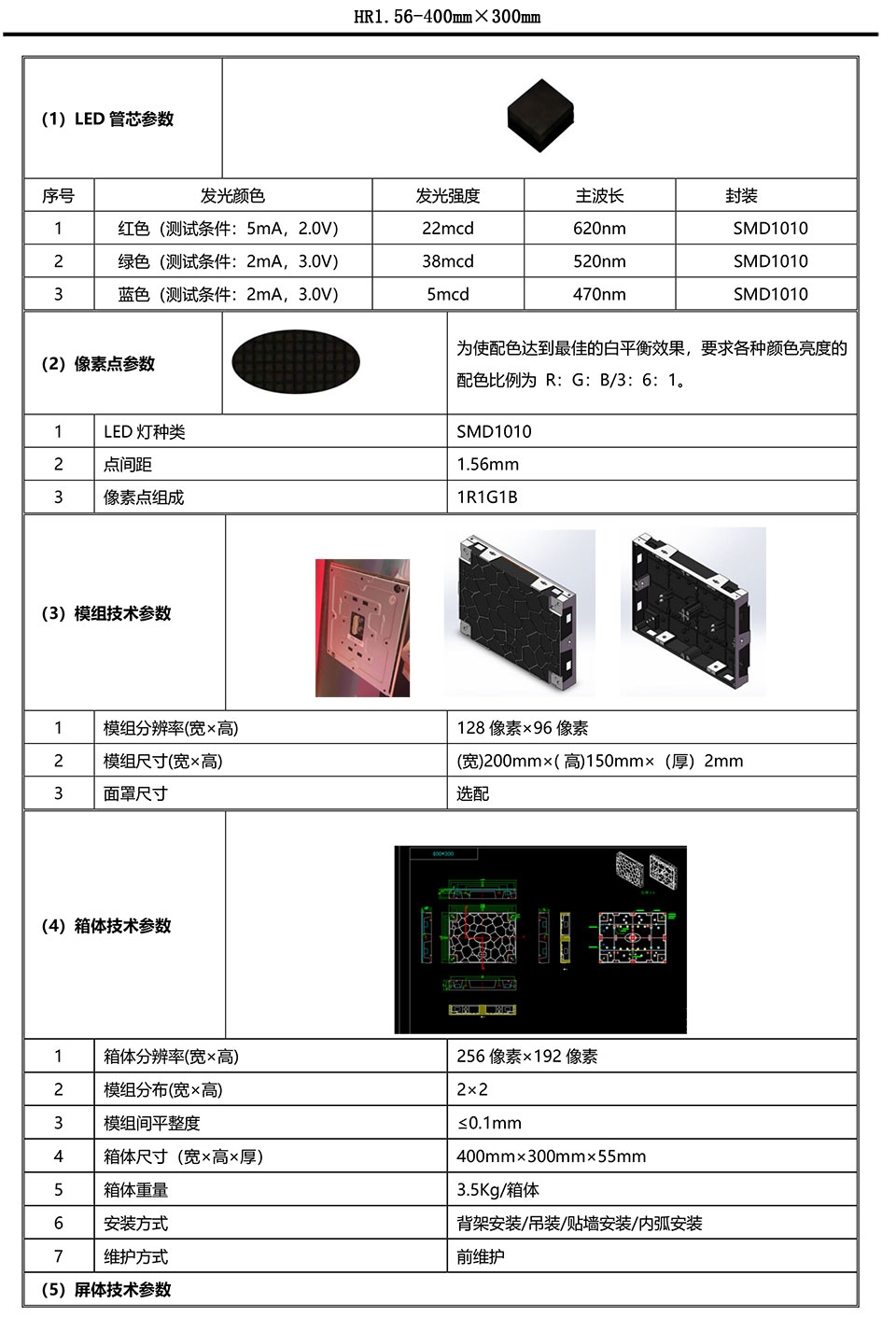 深圳華融電子科技有限公司